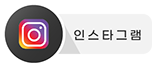 인스타
