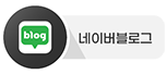 블로그