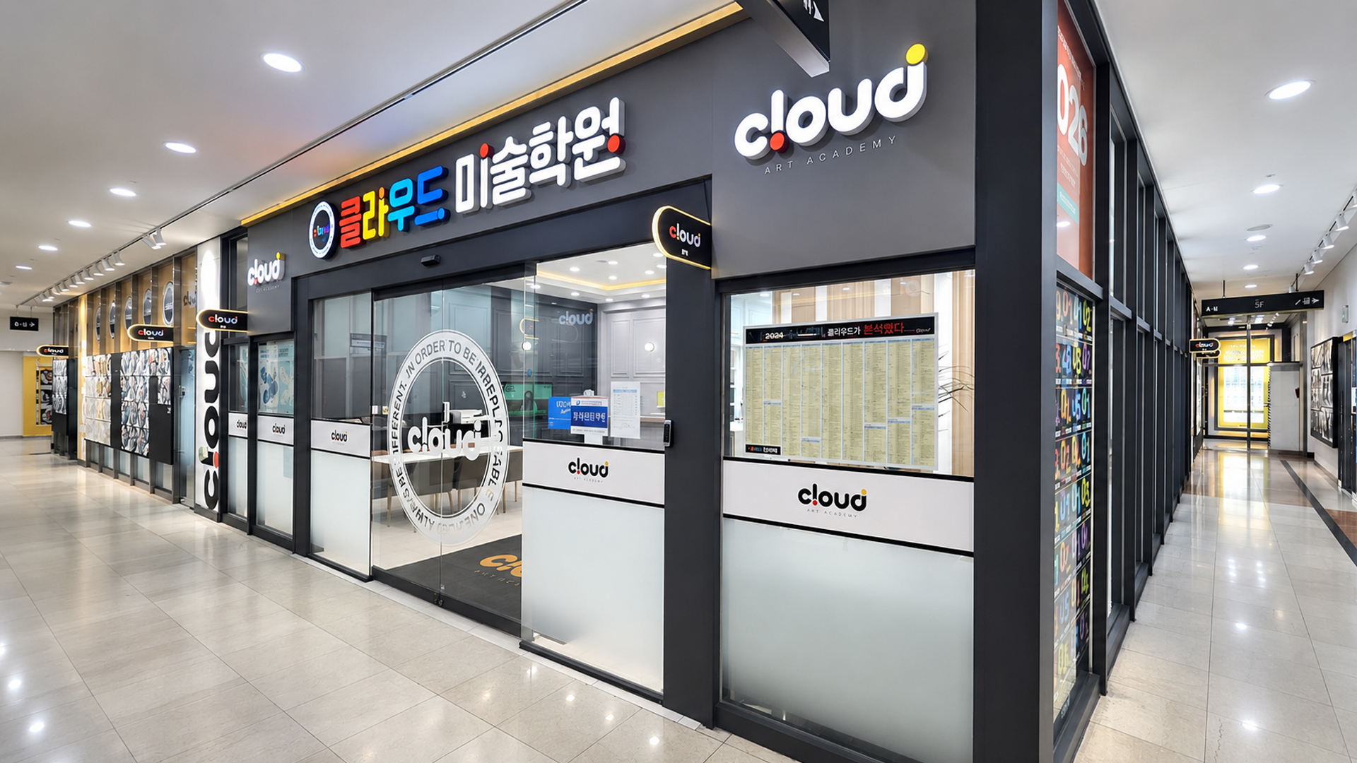부천 클라우드미술학원 엘리베이터 입구와 방문 동선