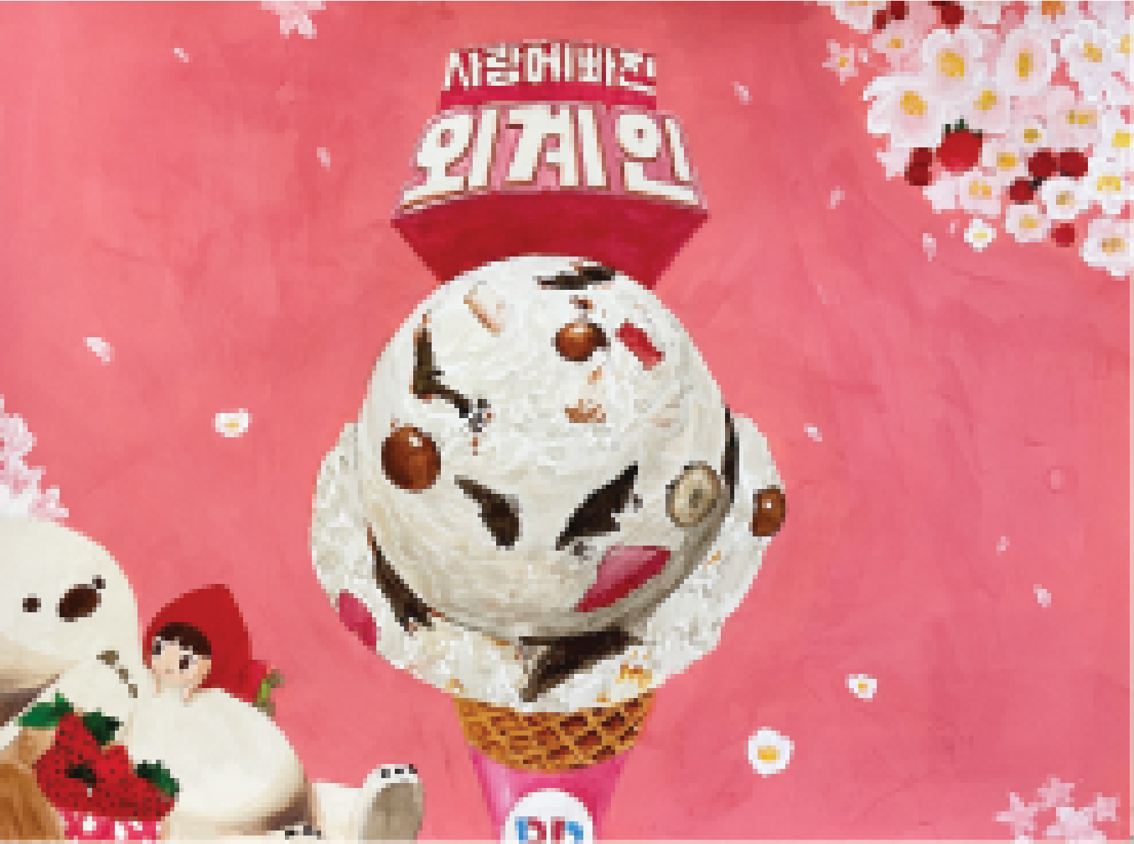 부천 클라우드미술학원 중등조형반 학생 작품 91
